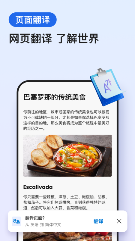 e浏览器app