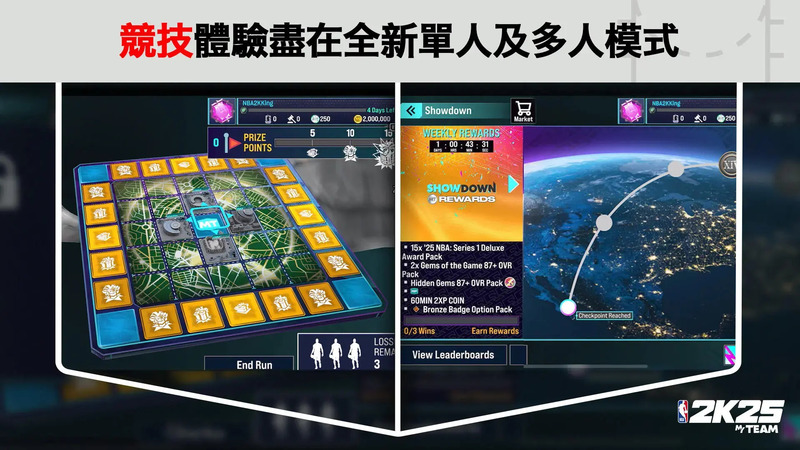 nba2k25手游