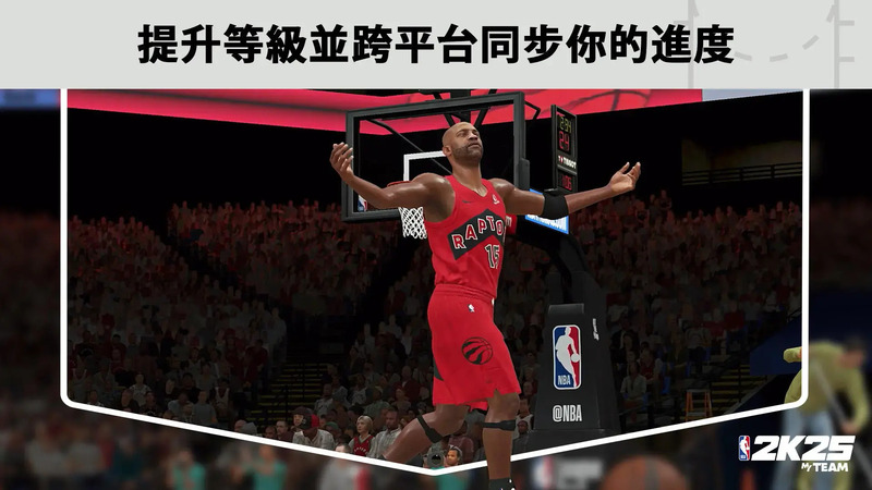 nba2k25手游