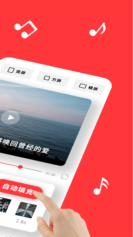 音画制作软件手机版