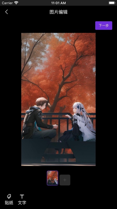 触手ai绘画手机版