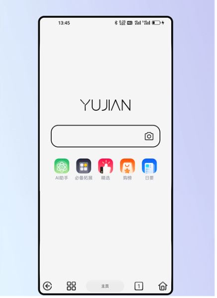 雨见浏览器
