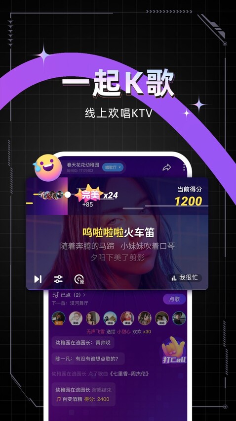 麦可软件最新版