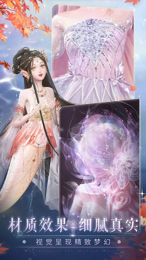 闪耀暖暖新版本