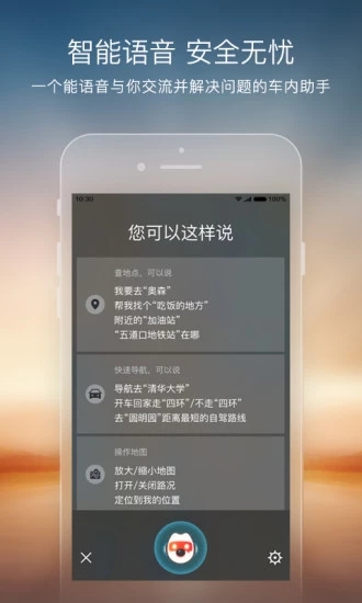 搜狗地图2024最新版