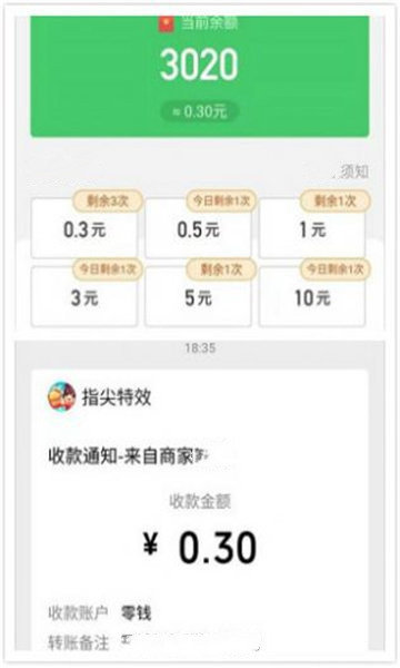 同城红包群