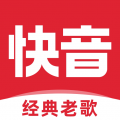 快音听歌app
