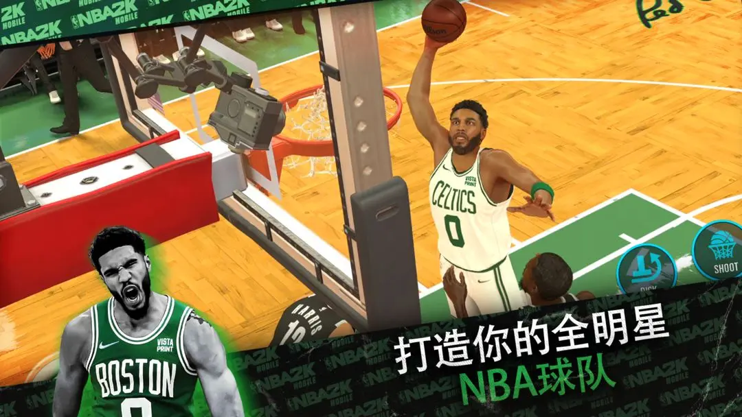 nba2k16中文版