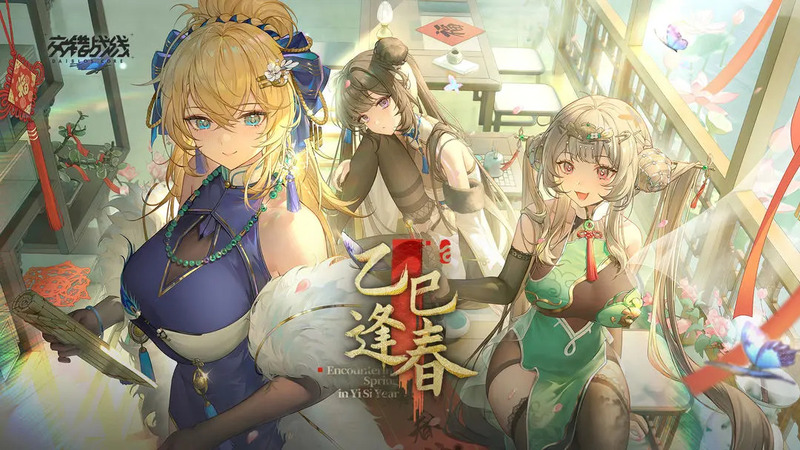 交错战线测试服