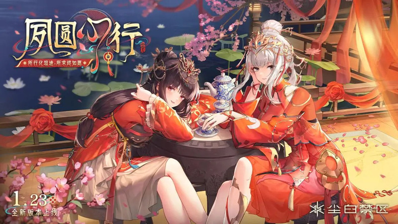 尘白禁区最新版