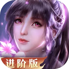 新斗罗大陆安卓版