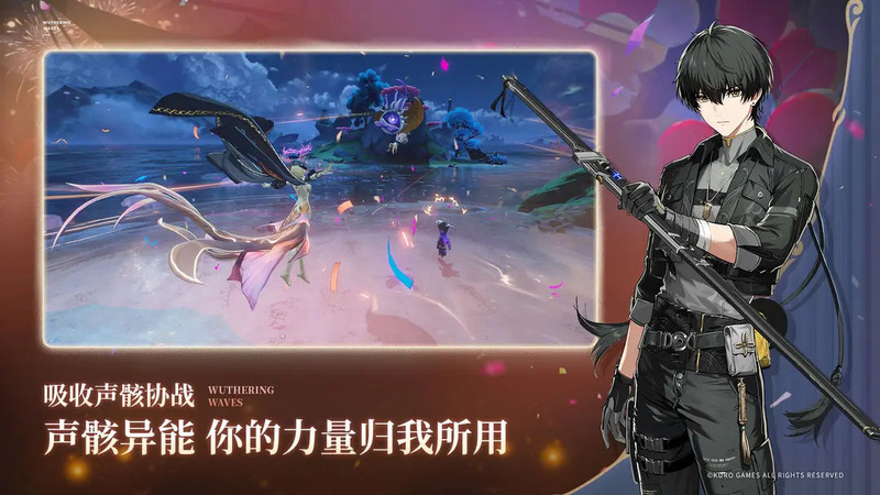 鸣潮2.1新版本