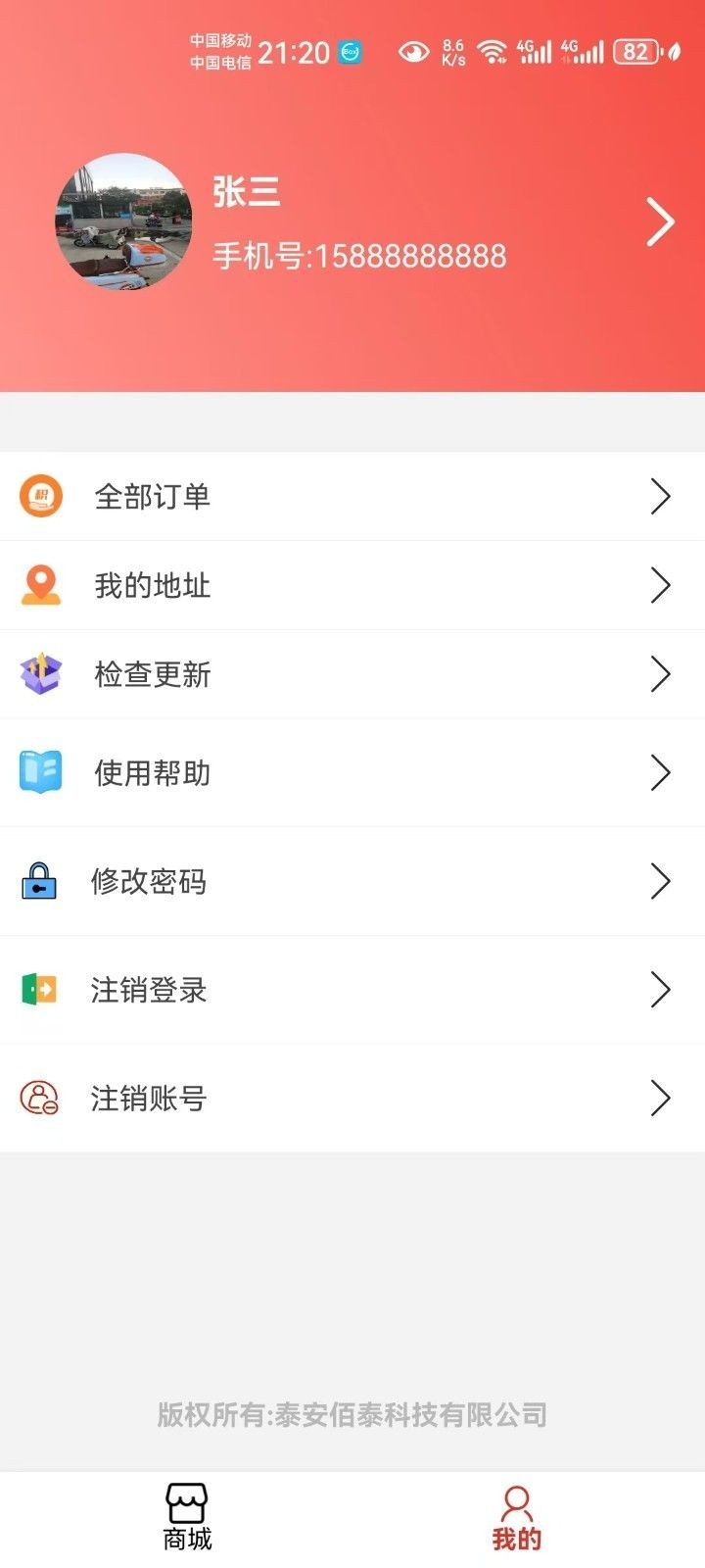 惠品优淘最新版
