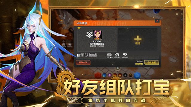 火炬之光无限最新版