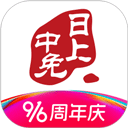 日上免税店