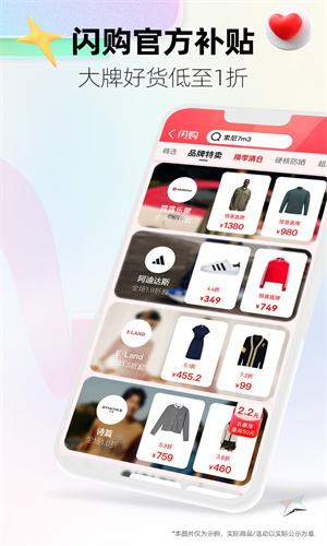 天猫超市手机版