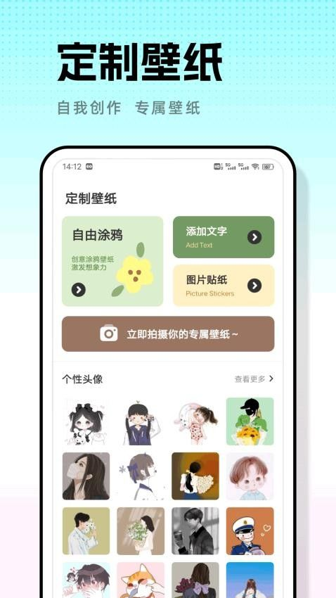 米坛壁纸