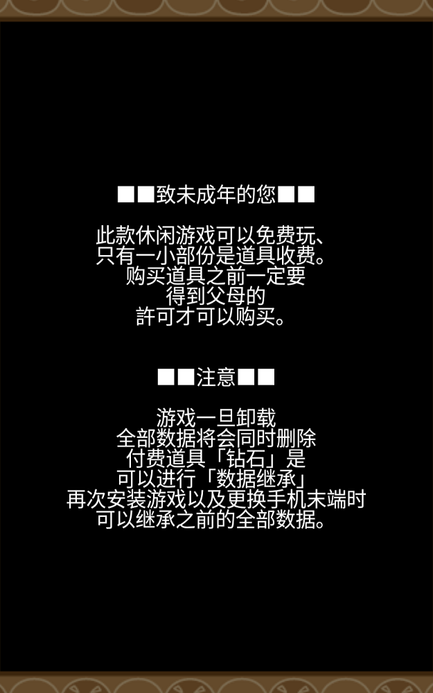 微生物跳跳研究所