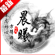 晨曦软件库最新版