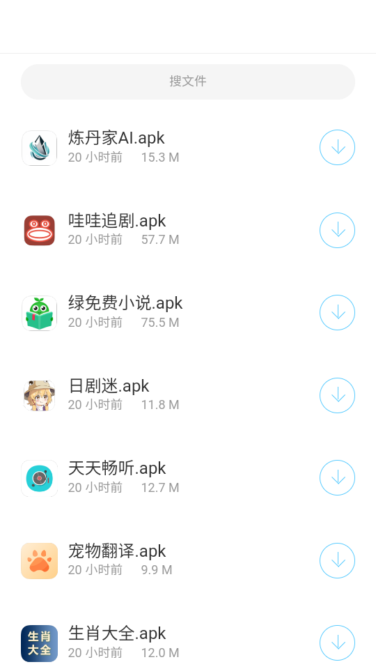 辰念盒子安卓版