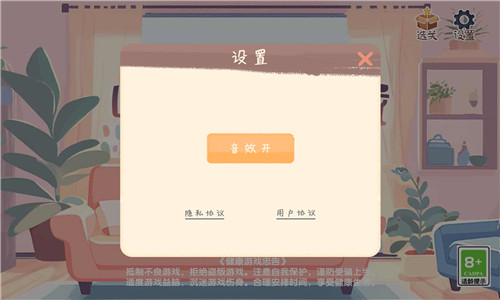收纳改造家
