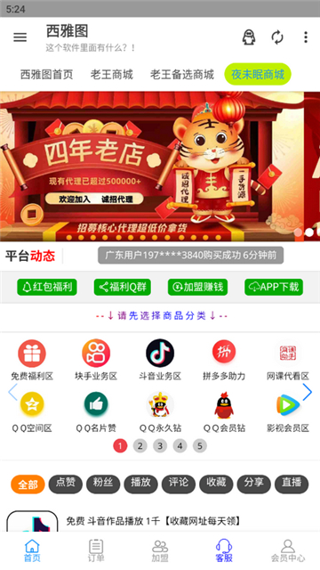 西雅图软件库纪念版