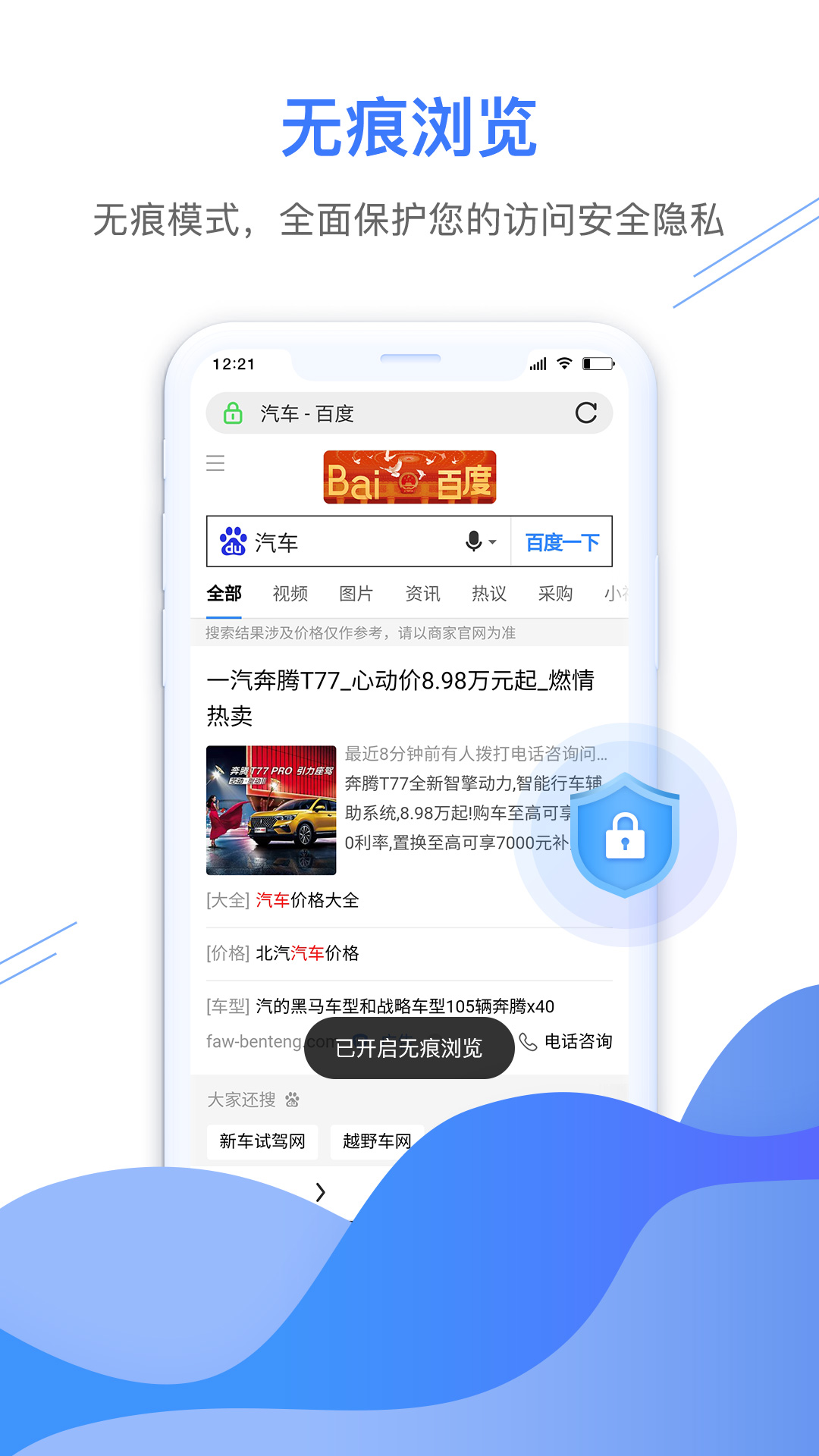 极鹰浏览器极速版
