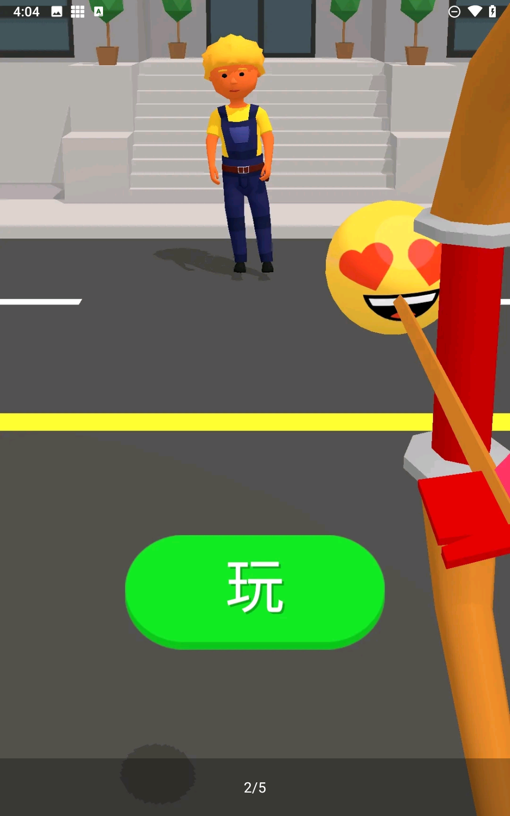 情绪弓箭