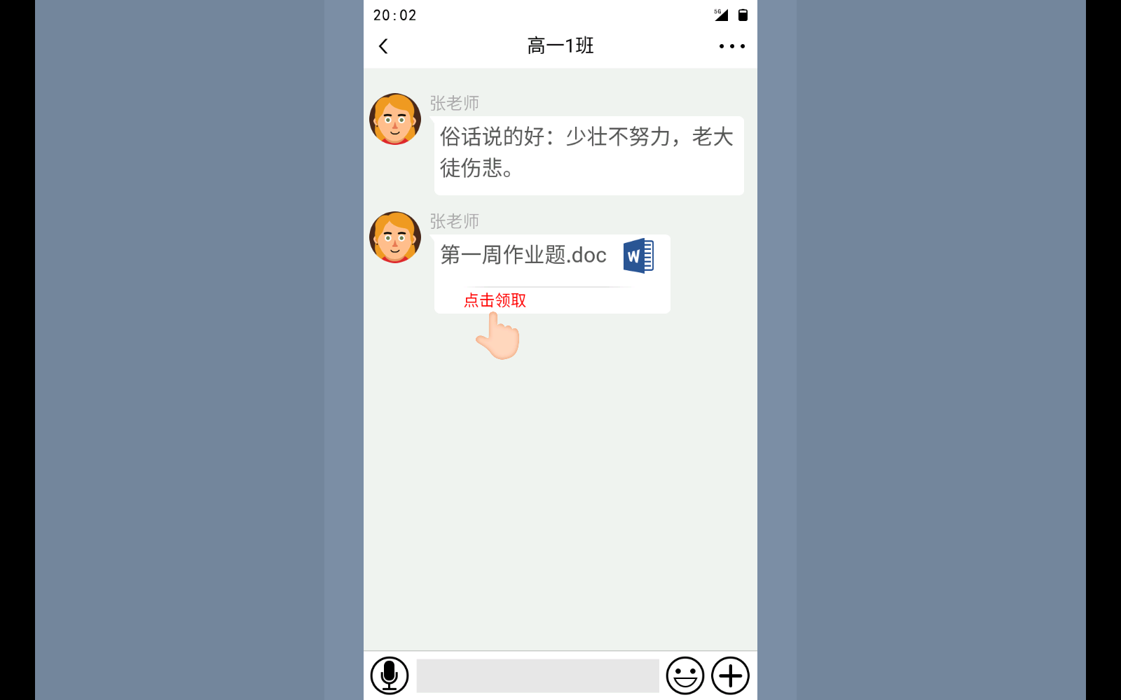 咸鱼的内卷人生