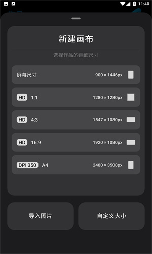 Pofi无限绘画
