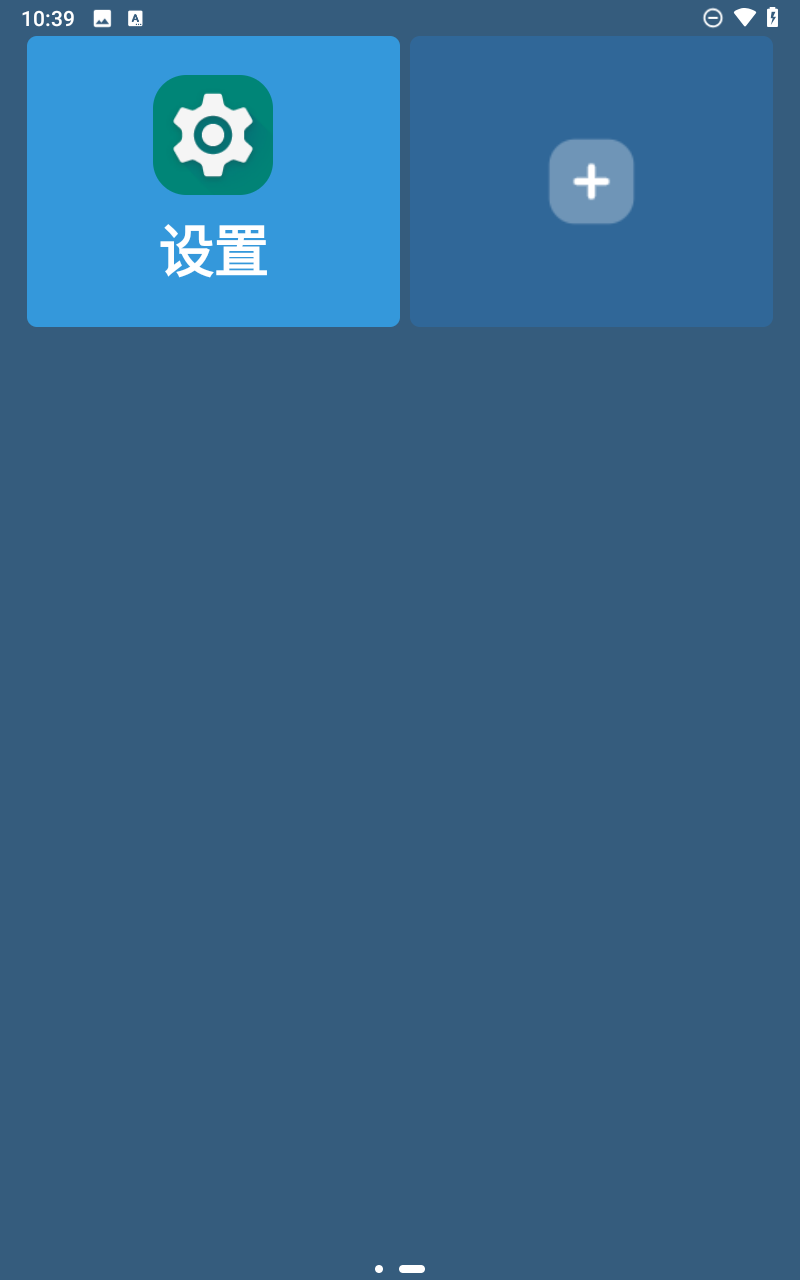 老人桌面