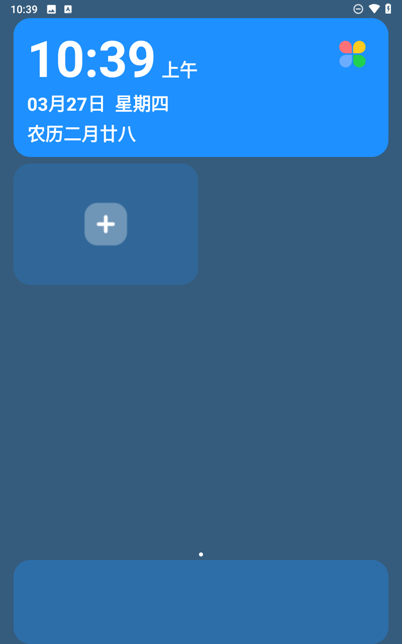 老人桌面
