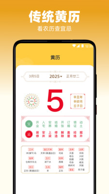 天气iReporter