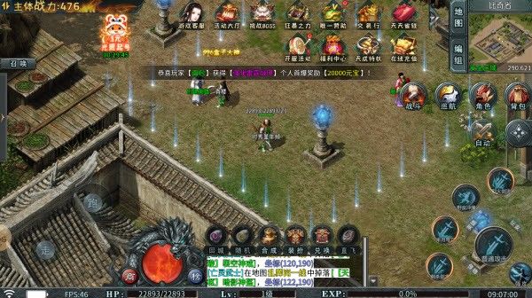 布衣170英雄版