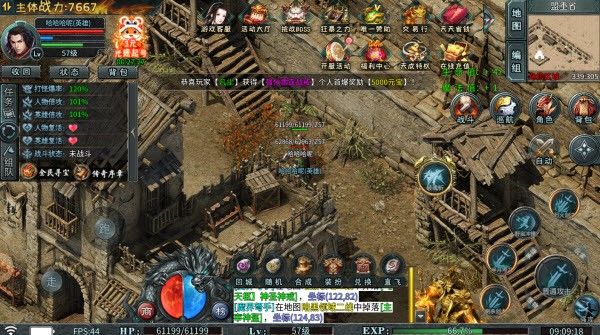 布衣170英雄版