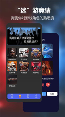 光环魔盒助手