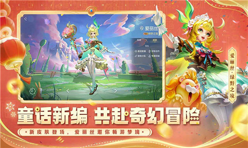 曙光英雄4399版