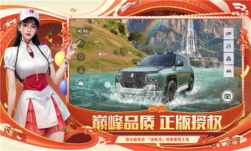 巅峰极速开放越野大世界