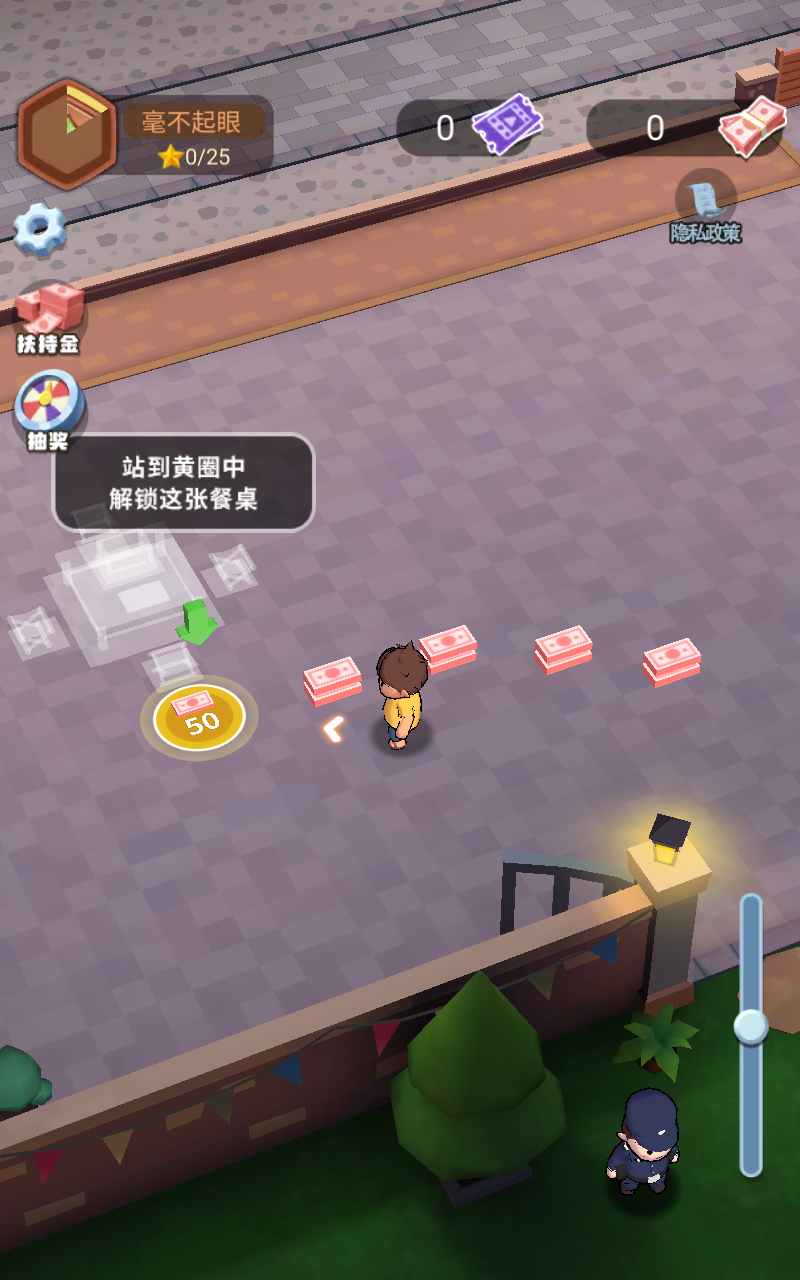 淄淄烧烤店