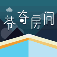 芬奇房间