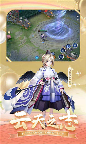 决战平安京台服