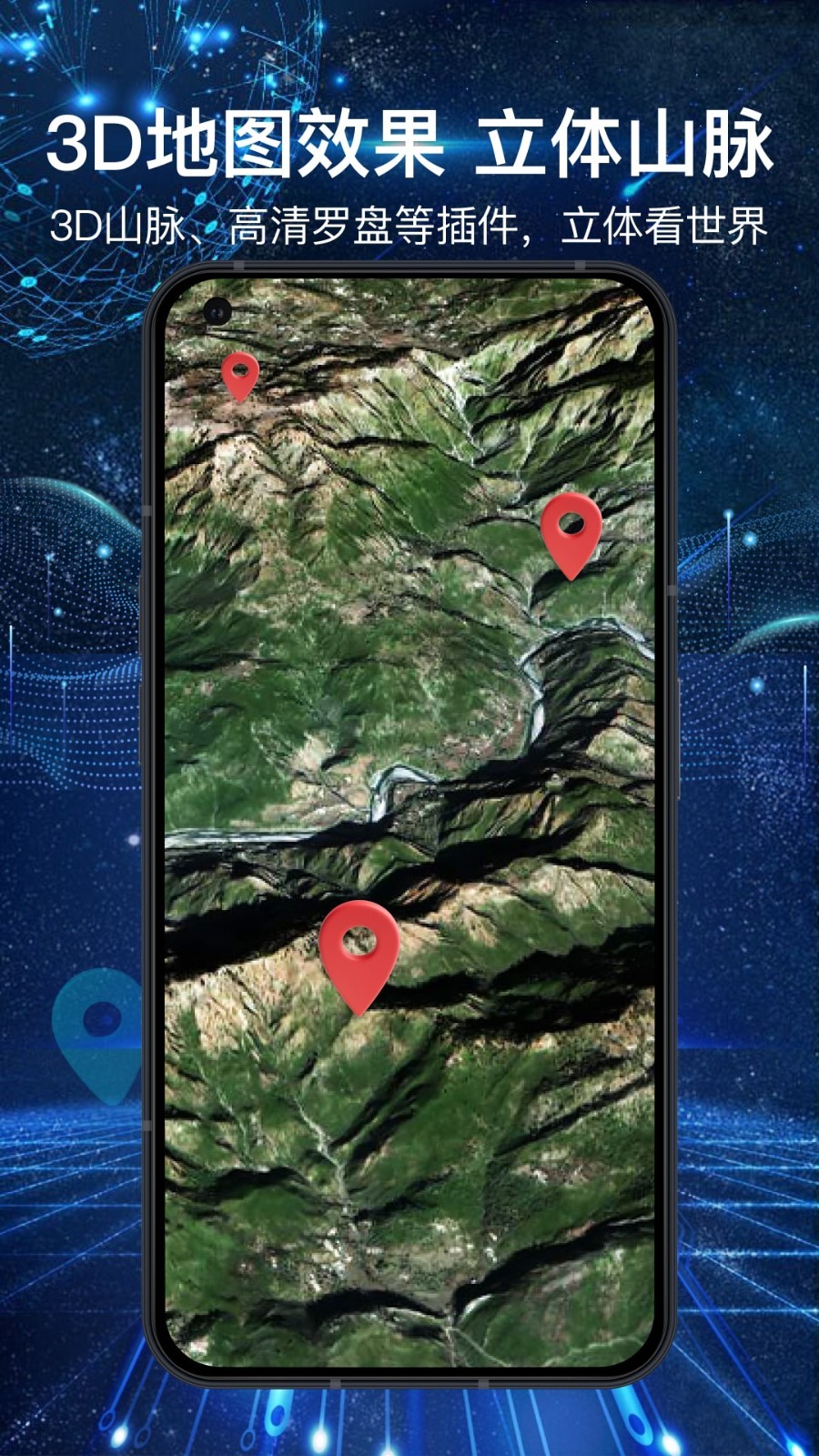 世界街景3d全景地图app