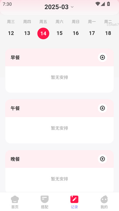 幸福食光