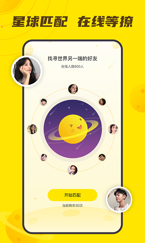 小y游戏厅手机版