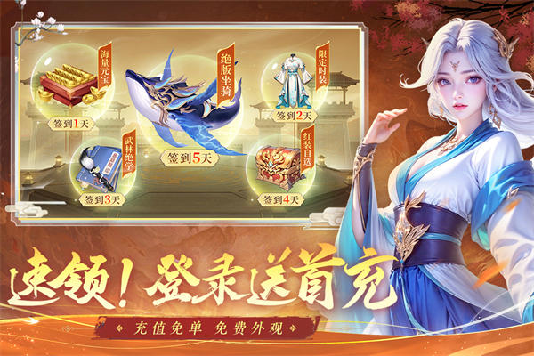 掌门江湖路公测版
