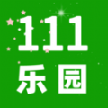 111乐园app