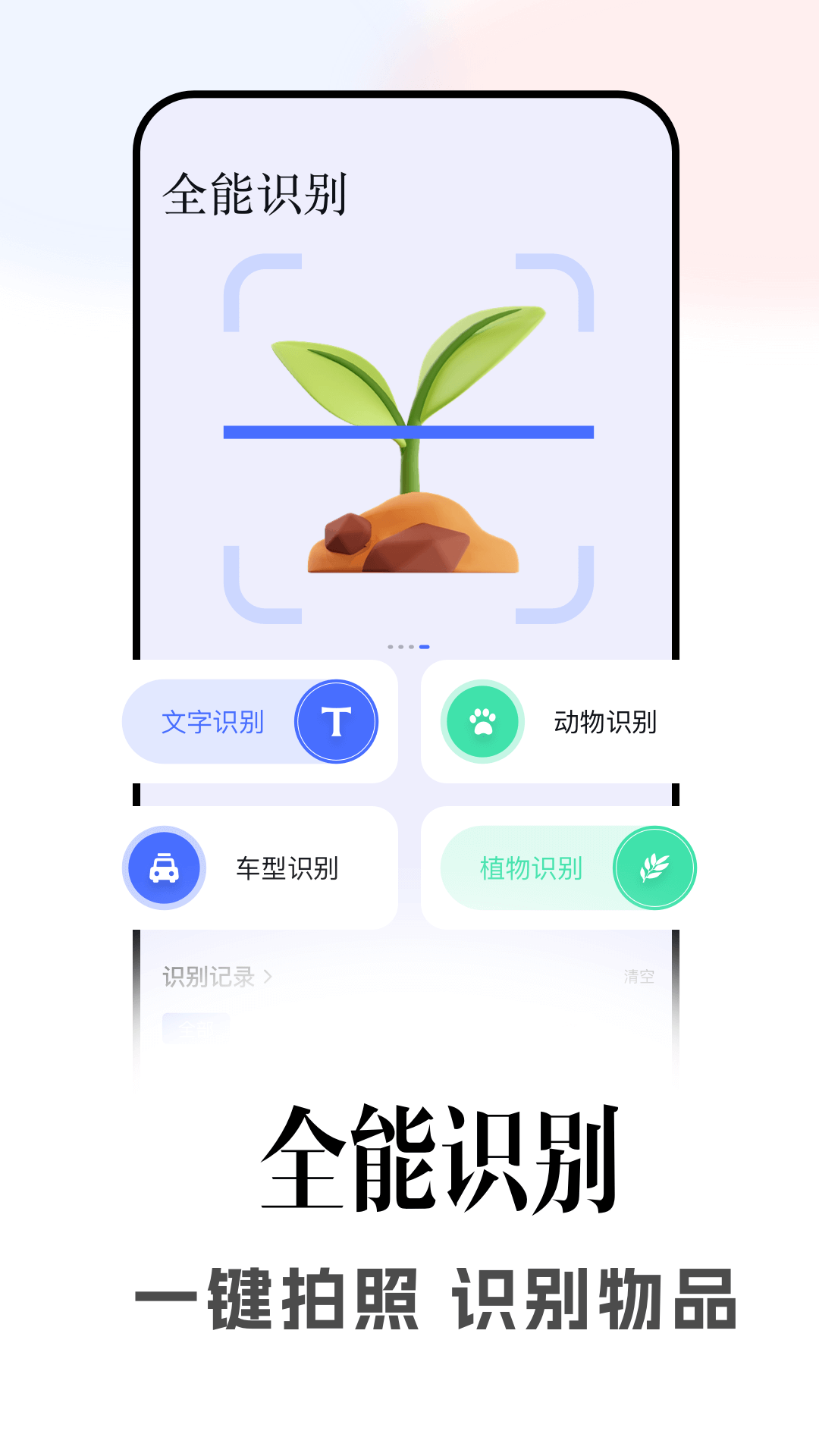 星so浏览器