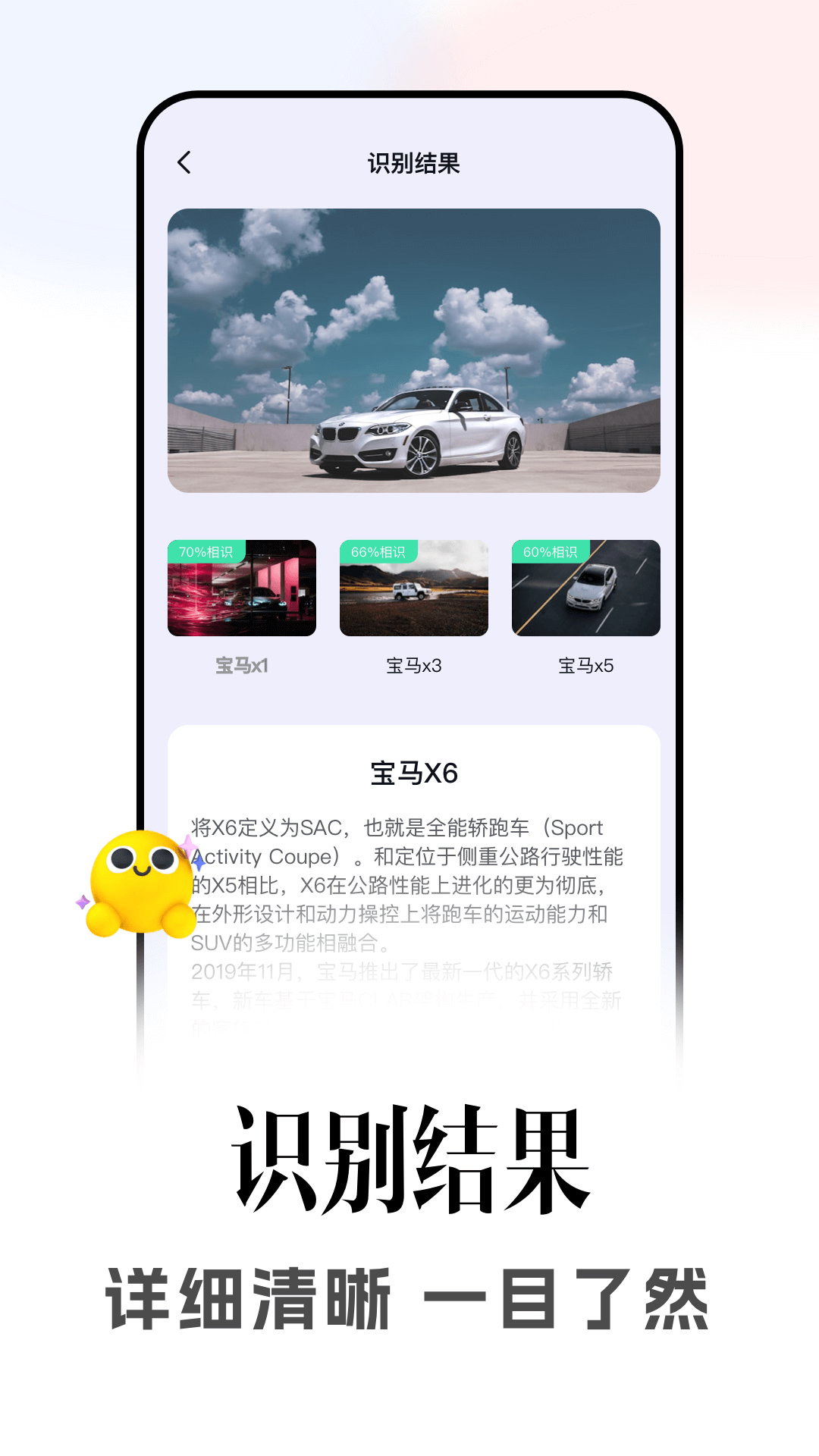星so浏览器