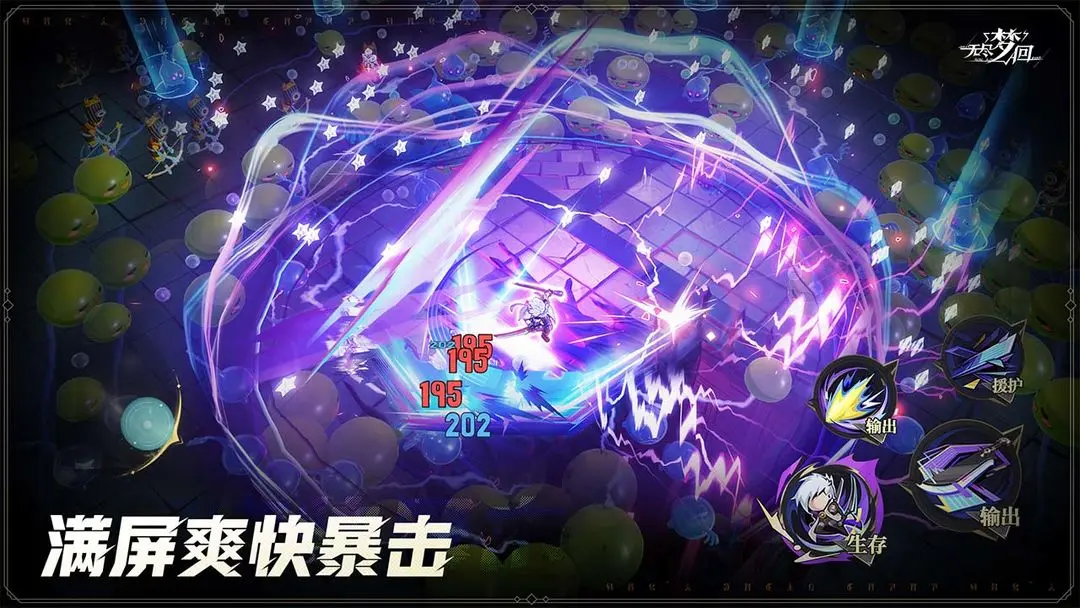无尽梦回全新版本