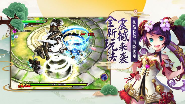 帕帕岛物语